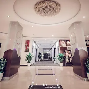 *** Aparthotel Merfal Al Taawan Saudi Arabia