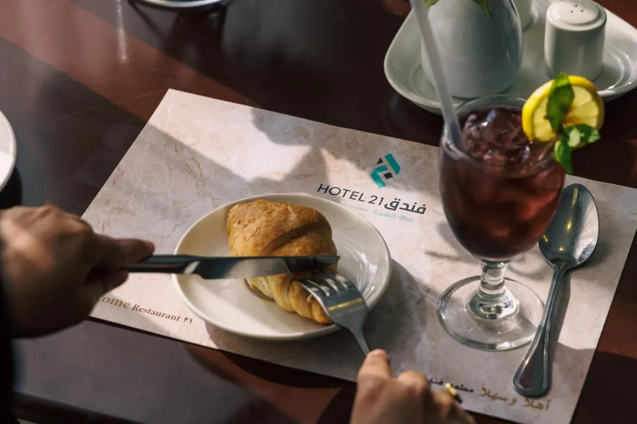 Hotel 21 Makkah Мекка