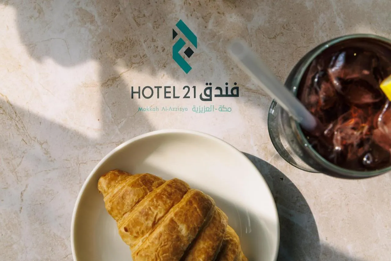 Hotel 21 Makkah Mecca 4*,